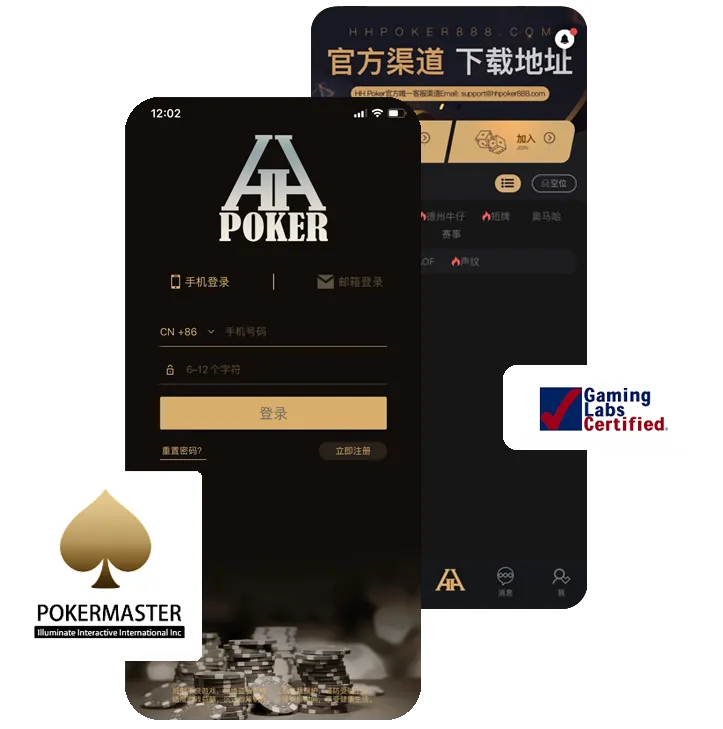 HHpoker官网地址